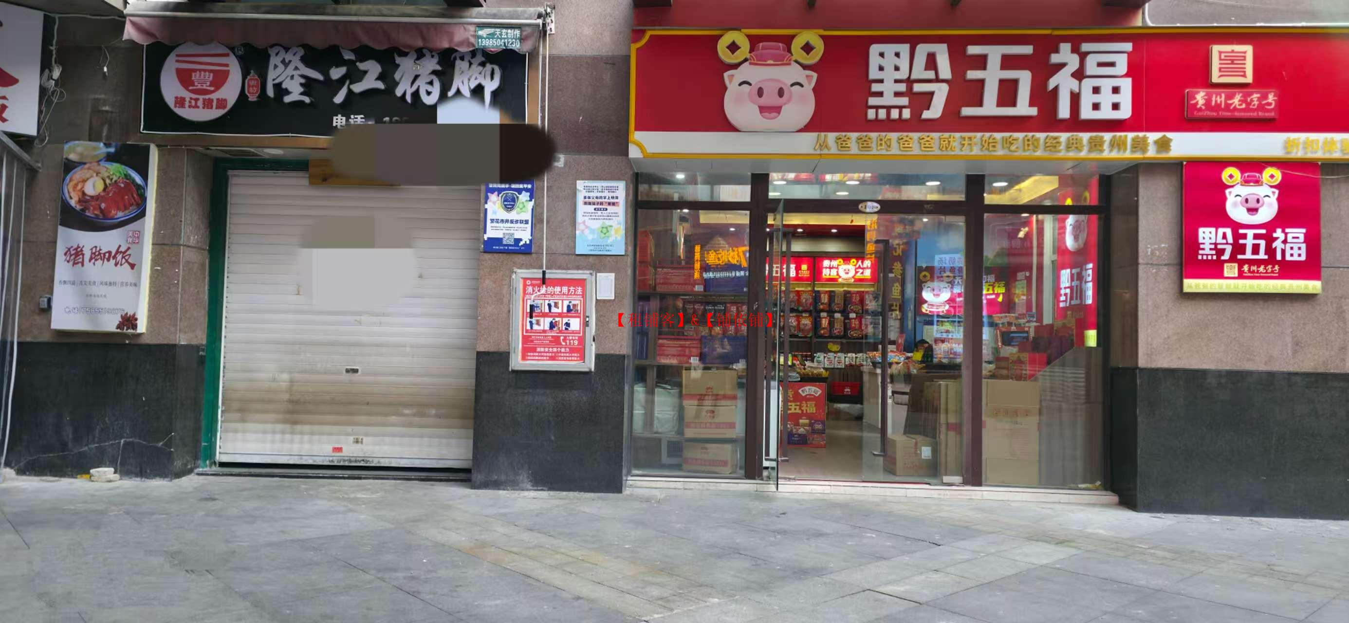 观山湖区绿地联盛出租 